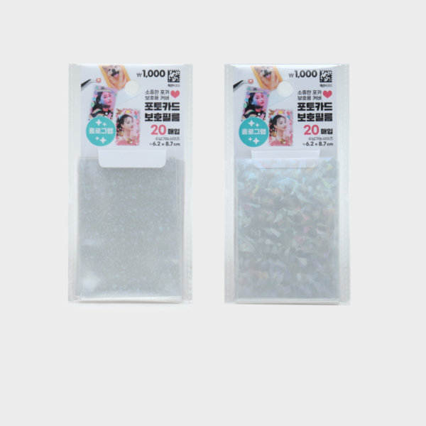 [DAISO] SLEEVES HOLO