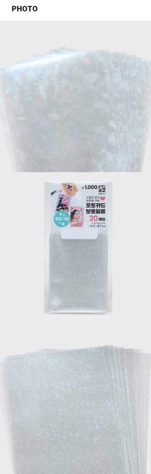 [DAISO] SLEEVES HOLO - Imagen 4