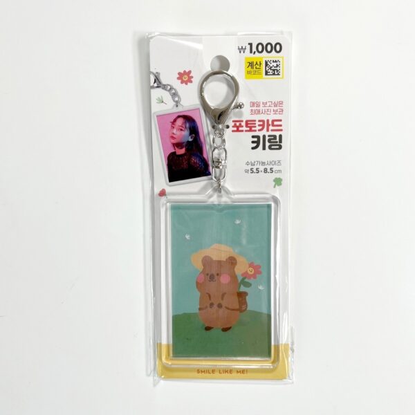 [DAISO] LLAVERO TRANSPARENTE