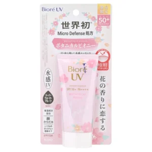 Protector Solar Acuoso Biore UV Aqua Rich Watery Essence SPF 50+ PA++++ Botanical Peony Edition - KAO